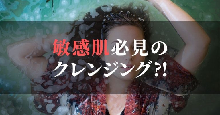 冷凍バームクリームの効果と口コミは？実際に使ってみた【全てお伝えします】